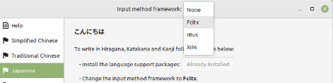 Select Fcitx